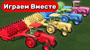 МУЛЬТИКИ ПРО МАШИНКИ И ТРАКТОРЫ НА ФЕРМЕ ДЛЯ ДЕТЕЙ 🚜 КАТАЕМСЯ НА РАЗНОЙ ТЕХНИКЕ ВМЕСТЕ