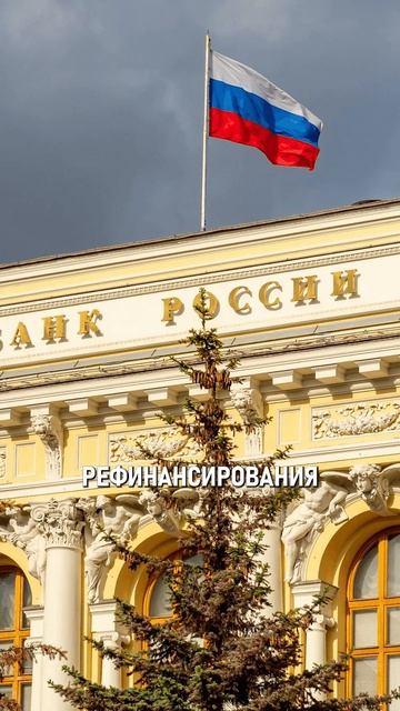 Почему ЦБ РФ не может снизить ключевую ставку? смотреть онлайн