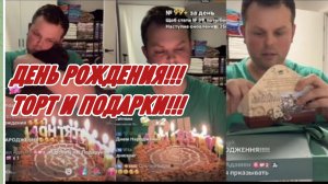 САМВЕЛ АДАМЯН, ДЕНЬ РОЖДЕНИЯ КОЛИ, ПОДАРКИ ОТ МАМЫ, НАДИ И ТАТЬЯНЫ ВАСИЛЬЕВНЫ..