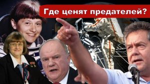 Николай Платошкин о ЗАЯВЛЕНИИ Светланы САВИЦКОЙ _Страшны перевертыши...