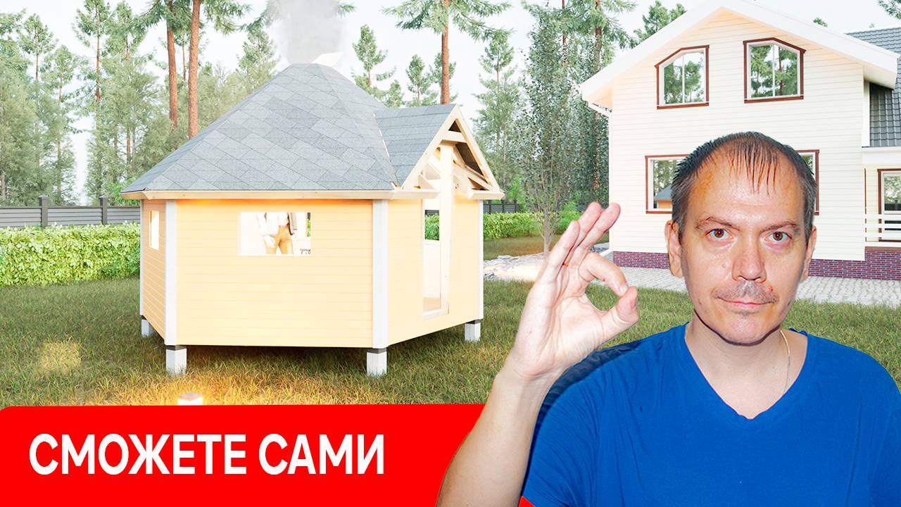 КАК Я СОЗДАЛ ИДЕАЛЬНОЕ МЕСТО ДЛЯ БАРБЕКЮ// Финский гриль домик от А до Я смотреть онлайн