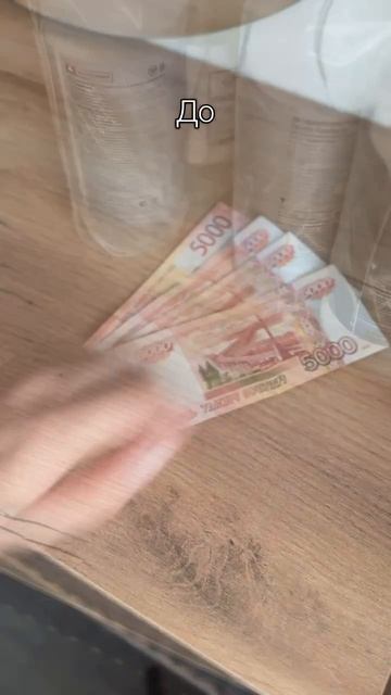 Когда жизнь изменилась на до и после эпоксидки 😝