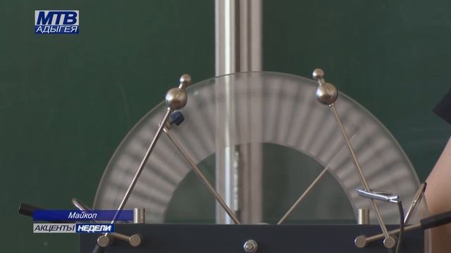 В АГУ первокурсники сделали свои первые шаги в науке смотреть онлайн