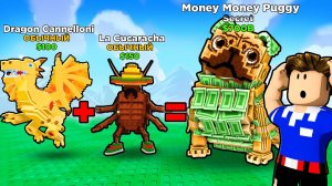 ОБЪЕДИНИ БРЕЙНРОТЫ ЧТОБЫ СОЗДАТЬ СЕКРЕТКУ В РОБЛОКС