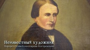 О картинах с выставки «Не говори с тоской: их нет; но с благодарностию: были»