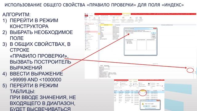 Маслова ИВ Модуль 1   Лекция 1  2