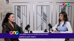 Джибладзе Нина в программе "Vip Персона"