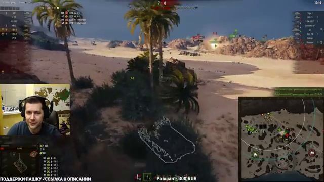 Стрим Улыбка - Комментанте, Корзиныч и Паламвеич смотреть онлайн