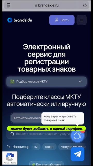 Товарный знак. Как найти свой бренд и проверить статус онлайн? Отслеживайте свои товарные знаки. смотреть онлайн