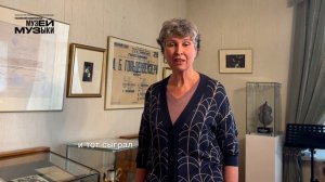 «Без проигрыша. Школа Гольденвейзера». Дмитрий Маслеев. Российский национальный музей музыки