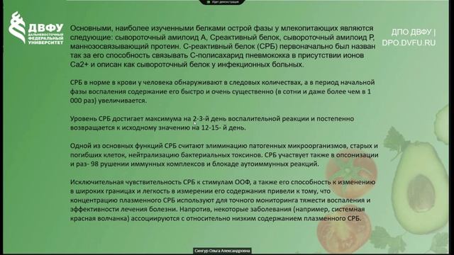 0929 смотреть онлайн