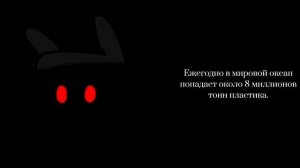 жуткие факты: (5 "6" часть)