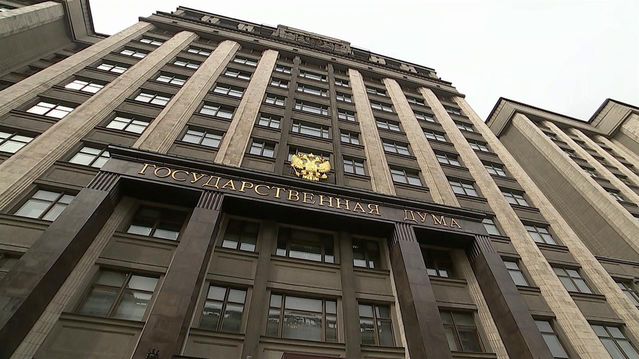 В Госдуму из правительства поступил проект федерального бюджета на ближайшие три года смотреть онлайн