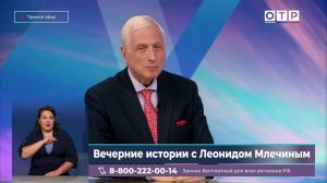 «Как создавалось московское метро: История ударной стройки, изменившей город
