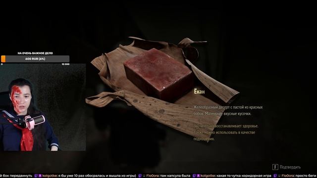 Silent hill f #1 смотреть онлайн