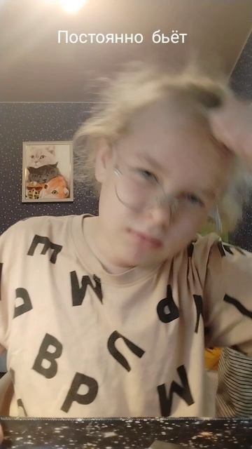 Типы смеха в школе