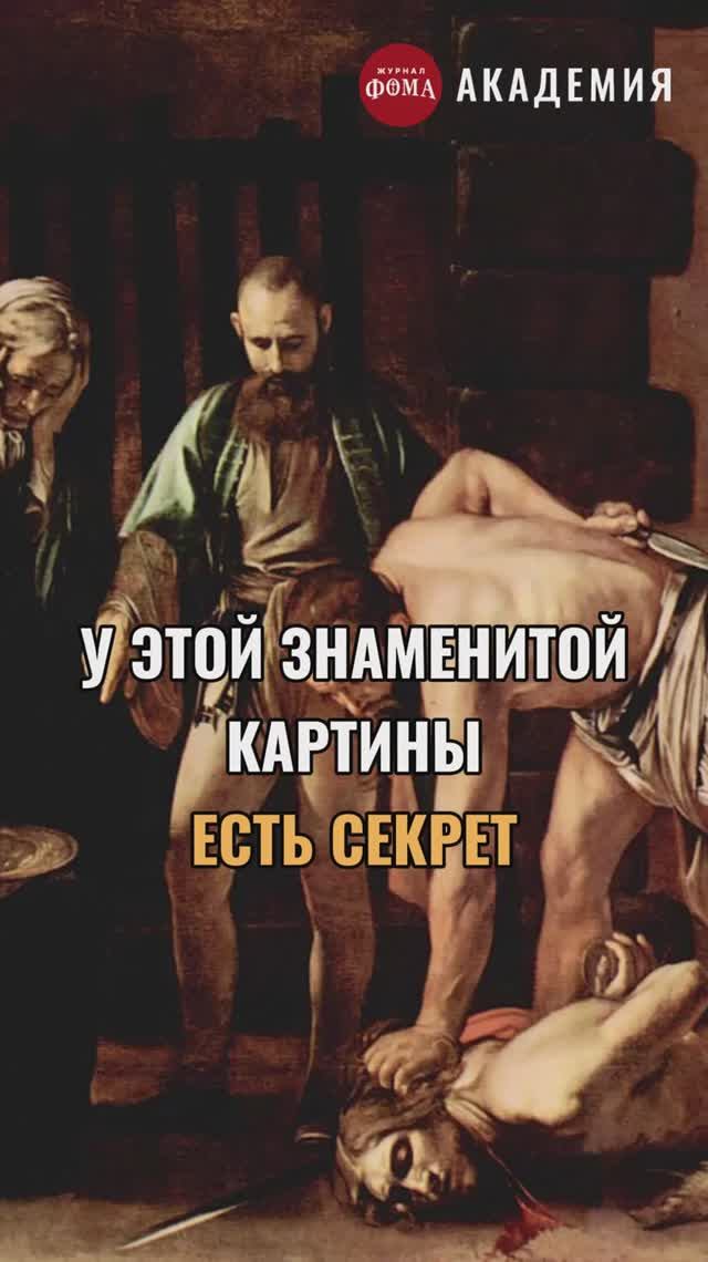 Признался в убийстве через картину смотреть онлайн