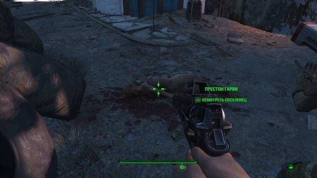 Fallout 4_Размазня чуть не размазал смотреть онлайн