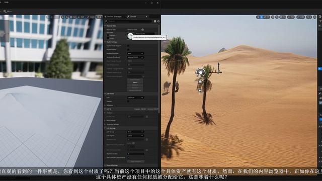 09 Outliner and Details panel смотреть онлайн