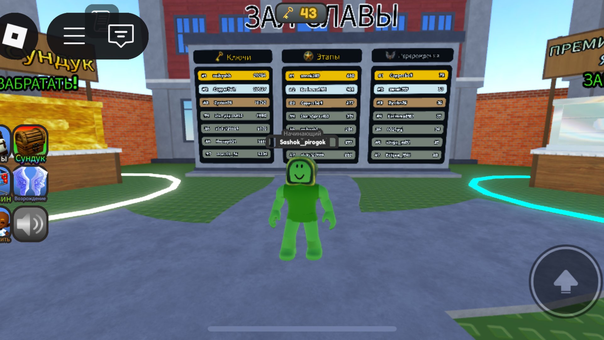 Побег из детского сада и тюрьмы смотреть онлайн