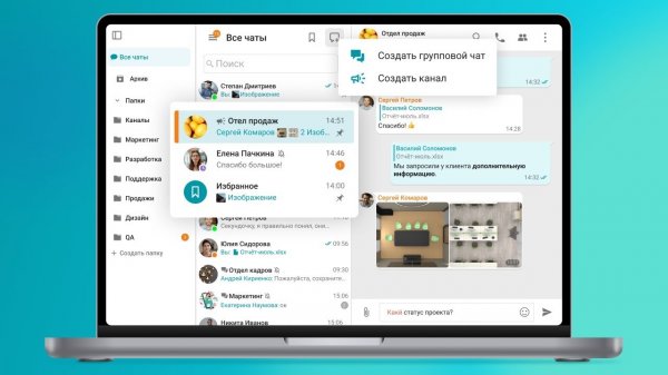 TrueConf Server Free: бесплатный российский мессенджер с ВКС на 300 пользователей