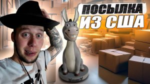 Готовимся к отпуску / Ослик вернулся / KRUssia  / Такси / Недвижимость / Стройка / Техник!