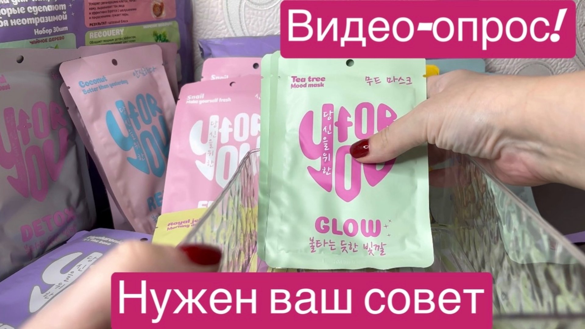 ❤️Купила на Озоне! Недостача!!! Что делать? Нужен ваш совет!!! смотреть онлайн