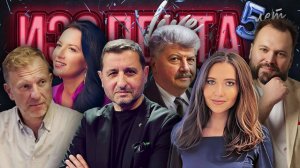 Альтернатива ООН, итоги выборов в Молдавии и дроны над странами Европы|ИЗОЛЕНТА Live #1941| 29.09.25