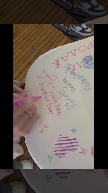 Коляска Рант смотреть онлайн