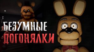 Даже ПЛЮШТРАП меня ПУГАЕТ у ФРЕДБИРА ... / Those Nights at Fredbear's 2015 Remake Demo #3