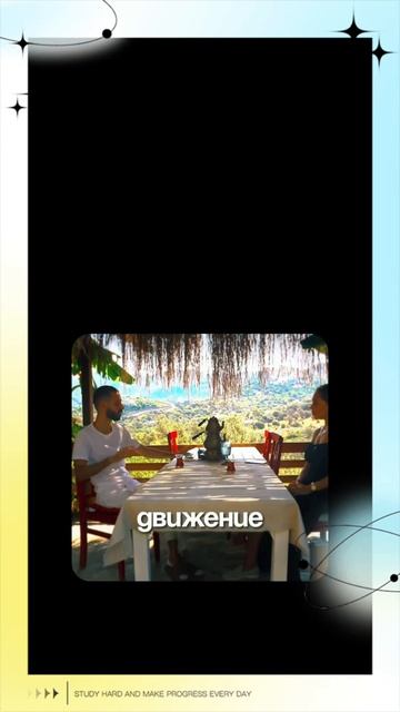 Я не Управляю не одним из органов, оно само происходит.. смотреть онлайн