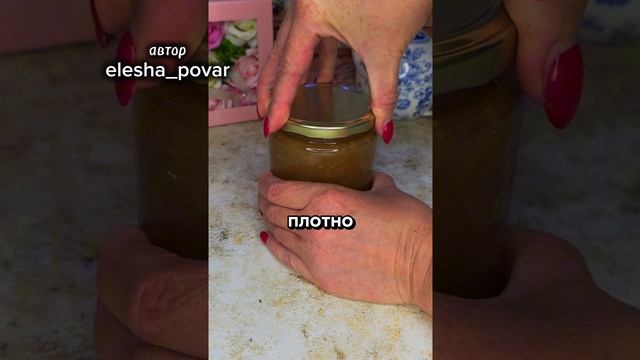 Как сохранить острый перец на зиму. Сразу два рецепта: сладкий чили и канкочи из острого перца смотреть онлайн