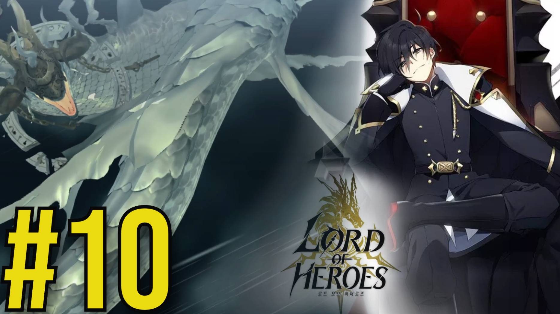 Lord of Heroes Прохождение(2025) ч10 Безмолвный Пролив