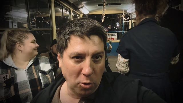 Спектакль в Ретро-Трамвае, г.Ростов-на-Дону