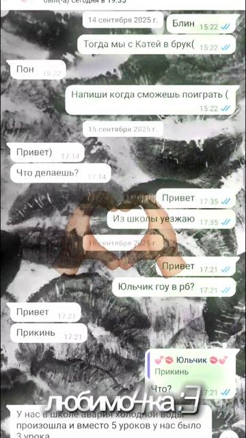 любимо4ка моя :3 смотреть онлайн