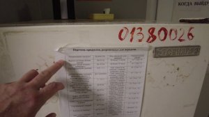 Лежу в больнице часть-2. Сбегал за пирожками, выписали меня раньше.