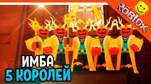 🔥 5 БОССОВ КОРОЛЕЙ КУЛЬТИСТОВ! VS БРОНЯ ОБСИДИАНОВАЯ В 99 НОЧЕЙ В ЛЕСУ 🔥 99 NIGHTS IN THE FOREST