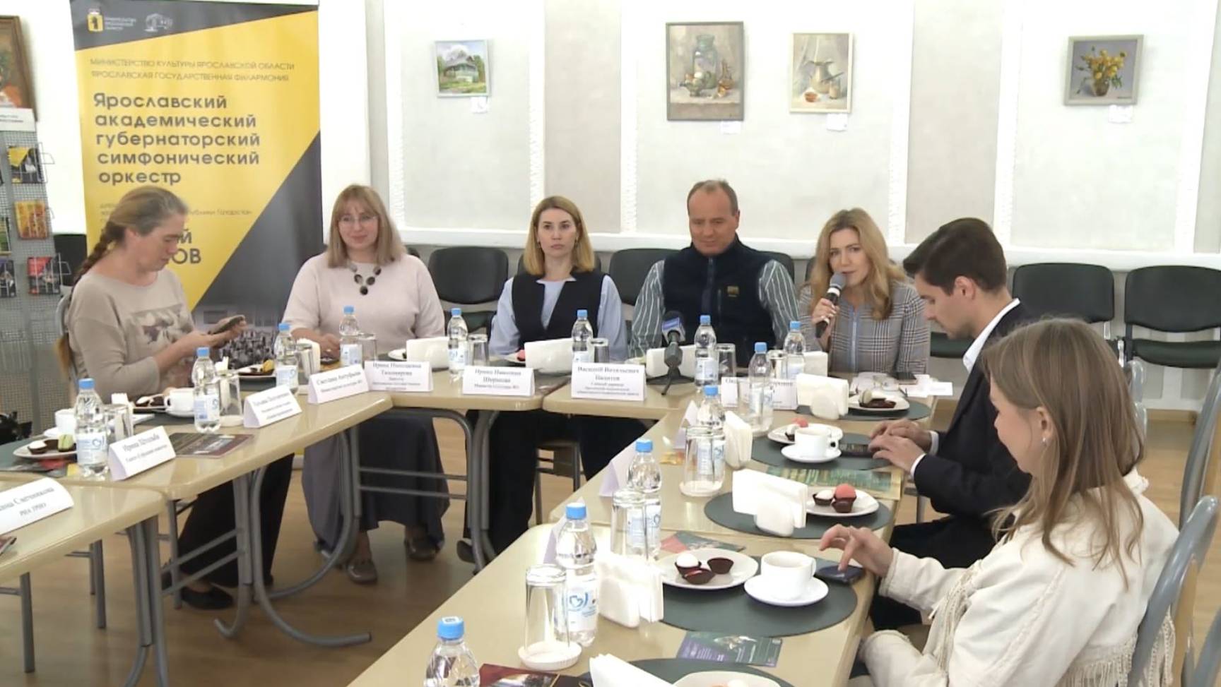 В Ярославской филармонии за чаем обсудили новый сезон смотреть онлайн