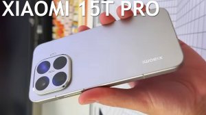 Xiaomi 15T Pro первый обзор на русском