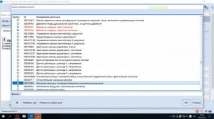 Диагностика и проверка пробега на Audi Q8. Launch Diagzone против ODIS Service.