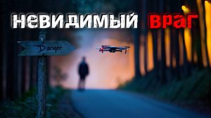 Кто преследует туристов.  Жуткие истории из национальных парков.  Страшные истории