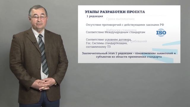 Абсиметов 1_3