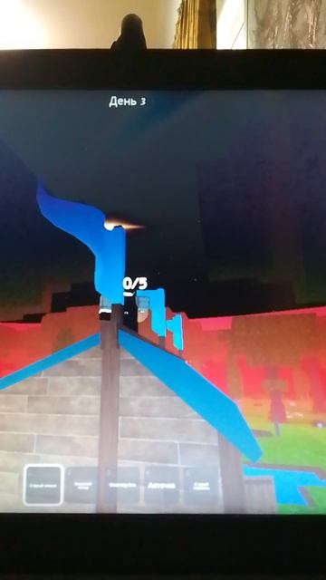 метеоритный дождь в 99 ночей в лесу #shorts