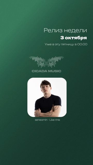 РЕЛИЗ НЕДЕЛИ✅ смотреть онлайн