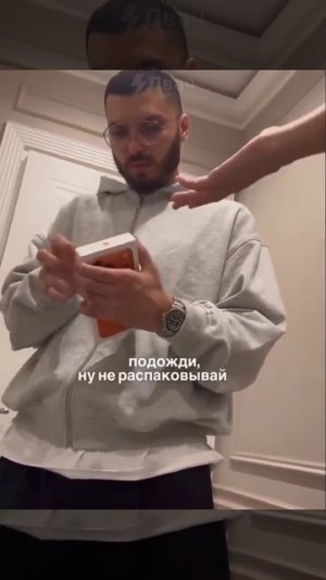 Царапка на коробке