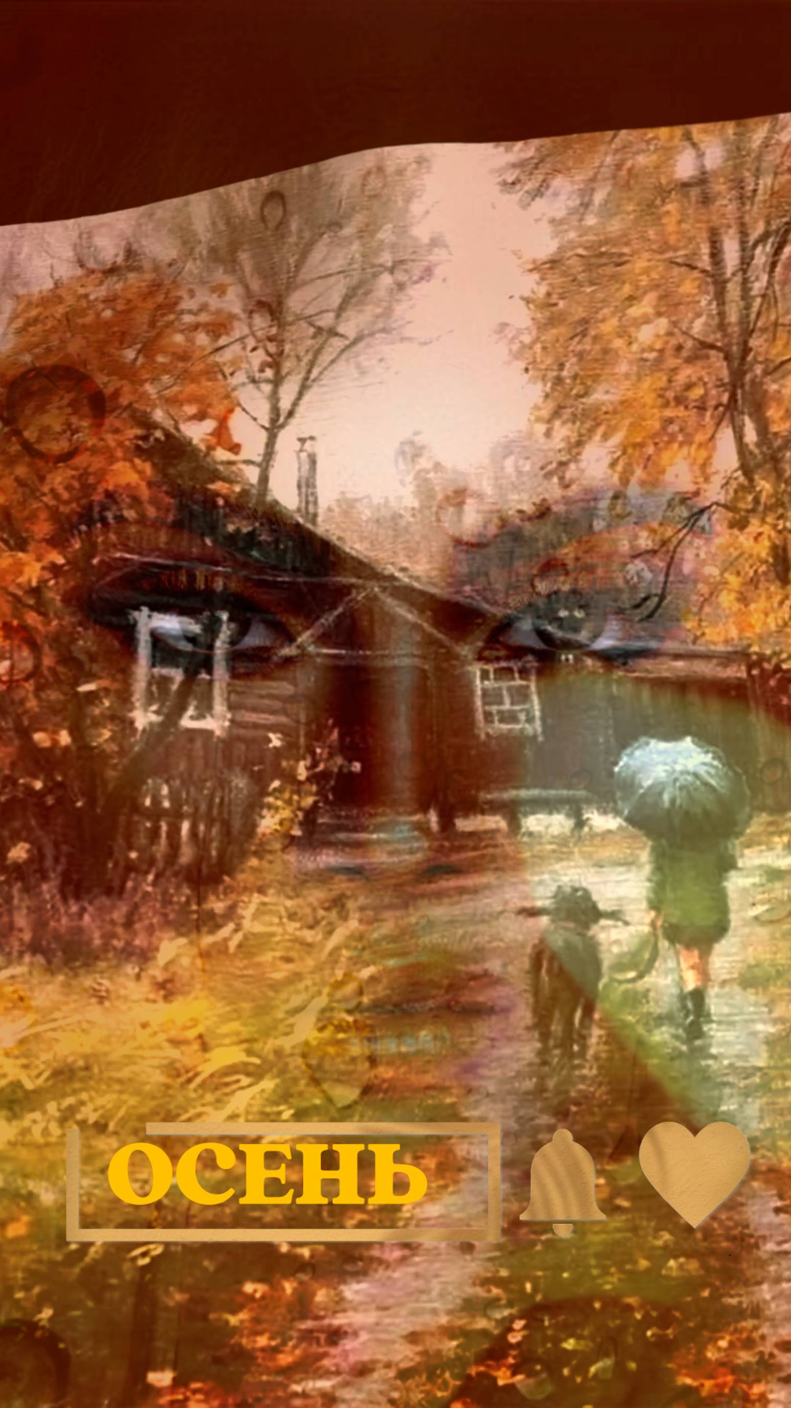 музыка осень ретро песня Фрейндлих ретро фильм осенний марафон смотреть онлайн