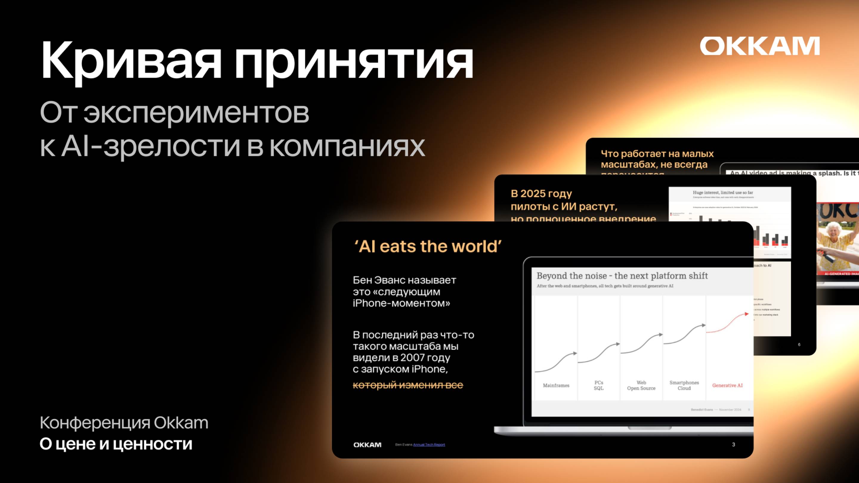 Постер видео