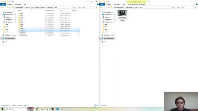 Выполнение отчета по лабораторной работе 3