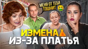 МЕНЯ ОТ ТЕБЯ ТОШНИТ! УЖАСНЫЙ МУЖ И ПРЕОБРАЖЕНИЕ НА СНИМИТЕ ЭТО НЕМЕДЛЕННО (feat. Есаул)