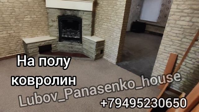 Дом Донецк ДНР 🏠 Киевский район смотреть онлайн